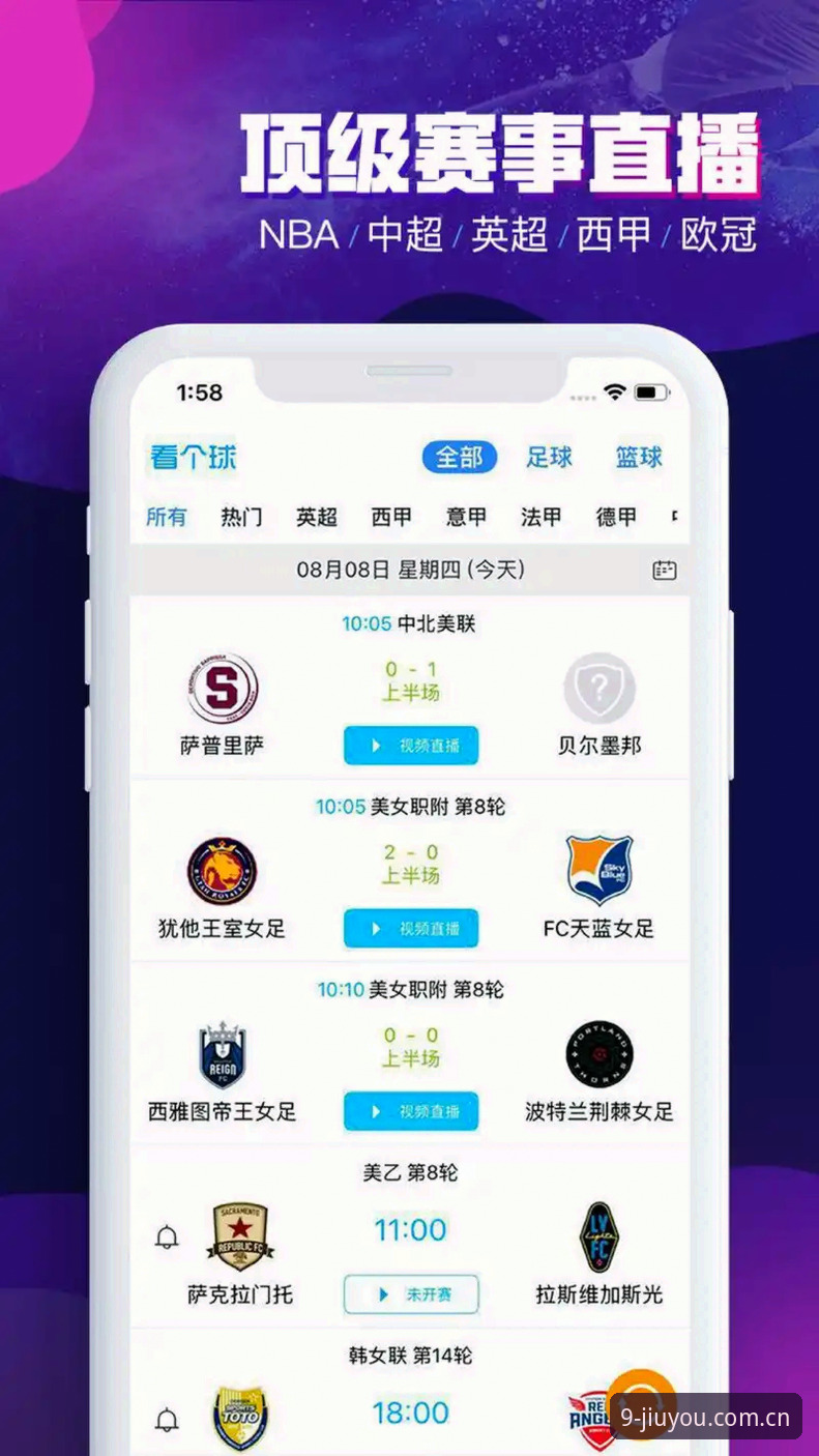 九游赛事投注替代站功能详解 九游赛事投注替代站 vs 官方APP:谁更适合实战玩家?——从数据到操作的全面对比
