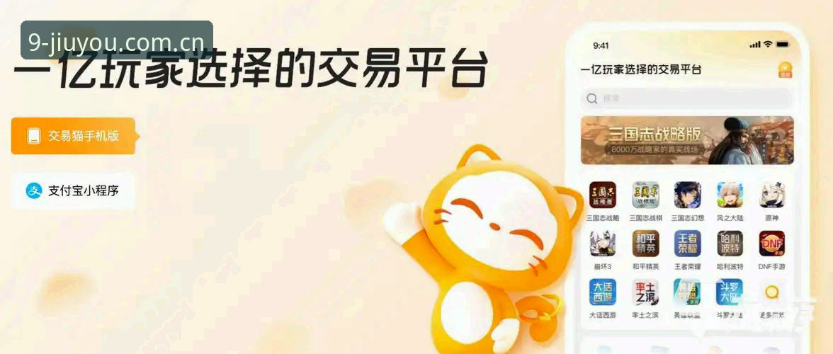 九游APP体育数据排行常见问题完整指南：从入口异常到数据同步的实操手册