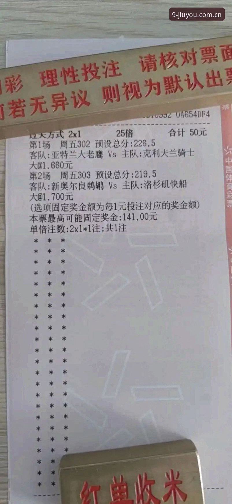 九游赛事投注替代站2026最新版本 九游赛事投注替代站2026最新版vs旧版:哪个更适合老用户?实测数据告诉你答案