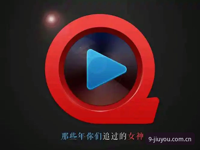 芳姐用45.6MB的App，把九游棋牌数据对比评测讲透了：从66局游戏到新版客户端的心得